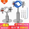 Abrazadera de Tubo de Acero Inoxidable 304 Soporte Fijo Ajustable para Tubo Abrazadera de Tubo Clip para Tubo Hebilla Abrazadera para Tubo de Agua PPR