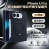 Funda de teléfono con soporte giratorio Duo para iPhone, diseño plegable magnético de Kevlar, textura de fibra de carbono Apple 18, funda protectora a prueba de caídas