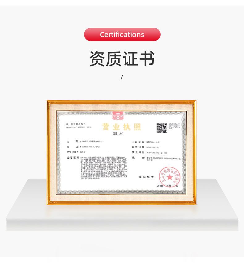 盛兰-详情页-_13