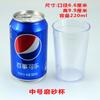 PC acrílico plástico transparente copo de água fosco copo de jantar casual caneca copo de bebida leite chá cola copo de cerveja