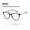 Lote 210738 Xiaohongshu Moda Nuevo Tendencia Gafas Adelgazantes Estilo Ins Versión Coreana Gafas de Montura Lisa para Mujer