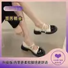 Zapatos de Salón Nuevos para Mujer Primavera, Verano y Otoño 2025 Mary Jane Zapatos Pequeños de Piel para Mujer Verano Retro Francés Zapatos de Suela Gruesa con Combinación de Colores Tacón Grueso