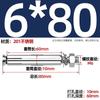 Tornillo de Expansión de Acero Inoxidable GB 304/201/316 Perno Tubo de Expansión para Iluminación Clavo Tubo Exterior M6M8M10