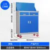 Carrito de herramientas multifuncional, Gabinete de herramientas de alta resistencia, Gabinete metálico para reparación de automóviles, Carrito metálico con cajones móviles para taller de fábrica