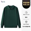 Sudadera de Manga Larga con Cuello de Solapa de Color Puro de 450g Estampado Personalizado con Logo Otoño e Invierno Gruesa Rosa Marca de Moda Ropa de Trabajo