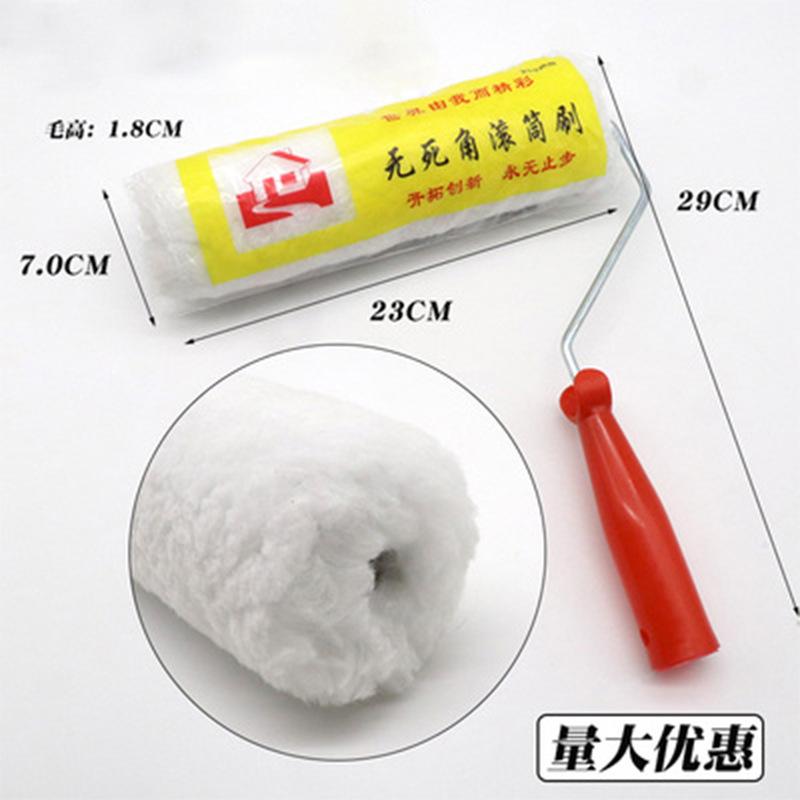 无死角9寸