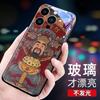 Adequado para a Nova Capa de Celular do Deus da Riqueza, Apple 17Pro/Huawei/Xiaomi/Samsung/Vivo/Oppo Estilo Chinês