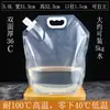 Bolsa con Boquilla de Succión Auto-soportante de Gran Diámetro para Granos, Espesada, Grado Alimenticio, Para Llevar, Empaquetada, Bolsa Sellada para Bebida de Té con Leche