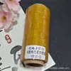 Hilo de Cera de 6 Hilos de Gama Alta Cielo Estrellado con Brillo Fino, Material de Hilo Hecho a Mano, Aproximadamente 20 Gramos por Rollo 70m