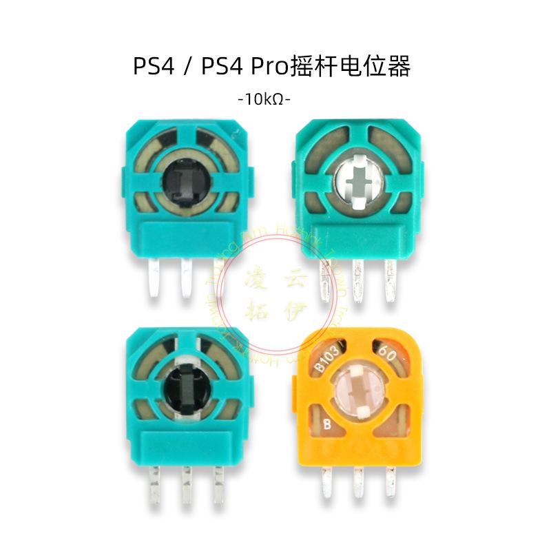 P4电位器-主图-01.jpg