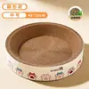 Tabla Rascadora y Cama para Gatos Combinadas, Papel Corrugado Redondo Resistente a Arañazos y al Desgaste, Suministros para Gatos, Juguetes