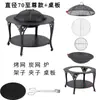 Conjunto para Preparo de Chá para Uso Doméstico Interno com Fogareiro de Chá, Fogareiro a Carvão, Mesa para Churrasco e Mesa para Preparo de Chá