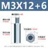 Espárrago Hexagonal de Paso Único Chapado en Zinc Azul M3-M8 Columna de Soporte de Dientes Internos y Externos para Placa Base de Computadora Acero al Carbono Espárrago Hexagonal de Cabeza Única
