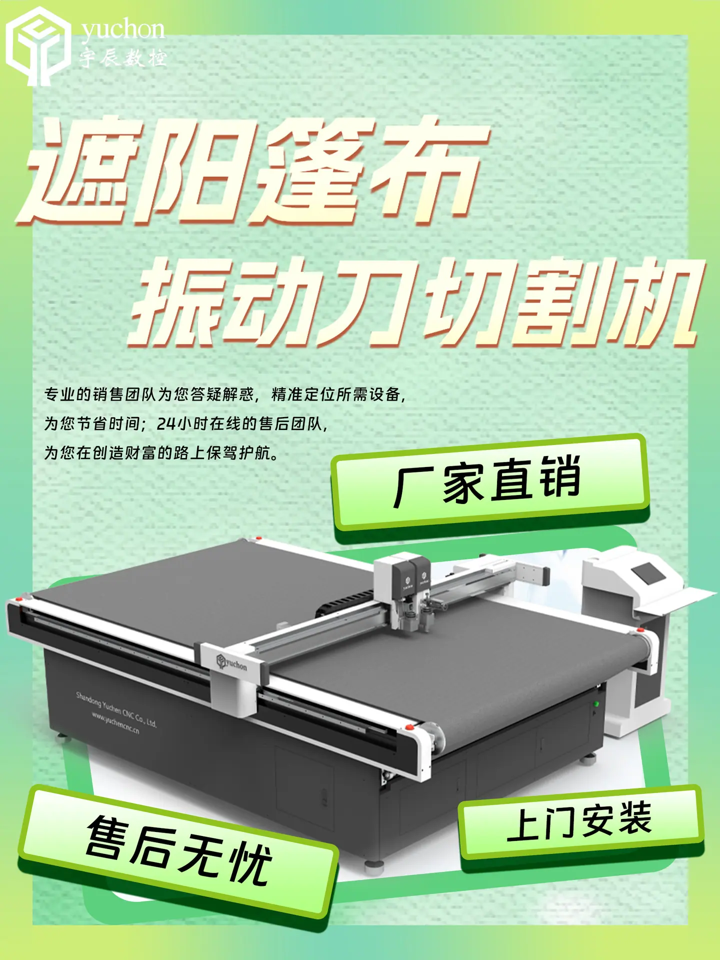 图174 遮阳 篷布.jpg