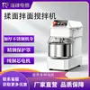 Batidora de Masa Comercial 10/ 15 kg Totalmente Automática Doble Acción Doble Velocidad Máquina de Chef Mecánica para Amasar y Mezclar Masa