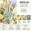 Set de Perfume Nuevo Encuentro de Xiaocheng Yixiang, Fragancia de Larga Duración, Popular Perfume Vietnamita de Exportación Transfronteriza Caja de Regalo al por Mayor