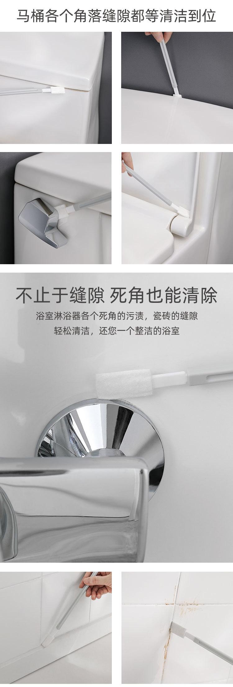 马桶缝隙刷_04.jpg