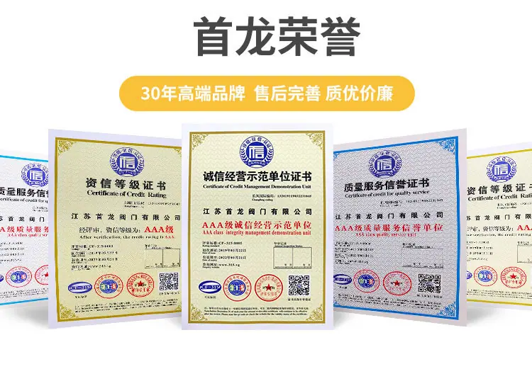 VEAPON   气动CPVC球阀