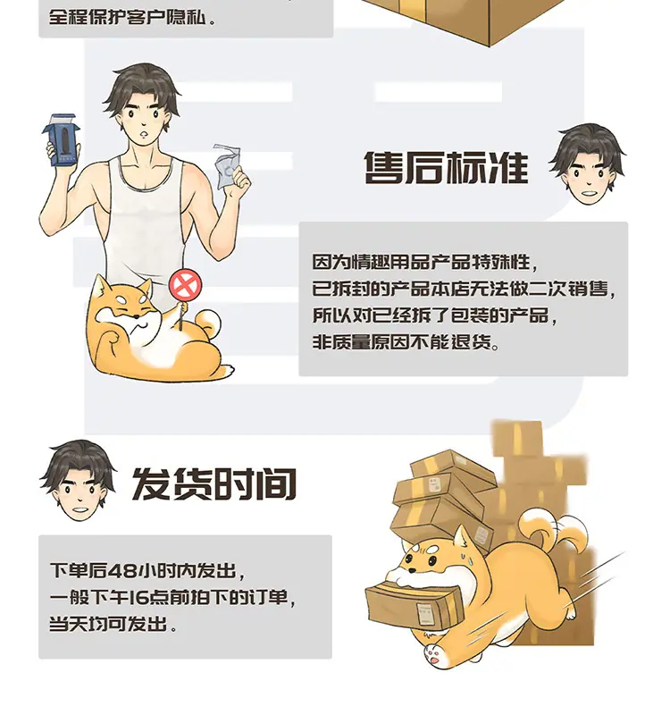 X眼罩xq_13
