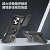 Adequado para capa de celular Apple 17 Promax com suporte, capa protetora magnética anti-queda dois em um para exportação, proteção total com tripla proteção