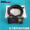 Sensor de fibra óptica Panasonic FX-101-CC2/FX-101P-CC2 saída digital NPN FT-49 fibra óptica