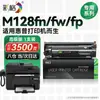 Cartucho de Tóner de Color Compatible con Hp M128Fn para Hp Laserjet Pro Mfp M128Fn M128Fw M128