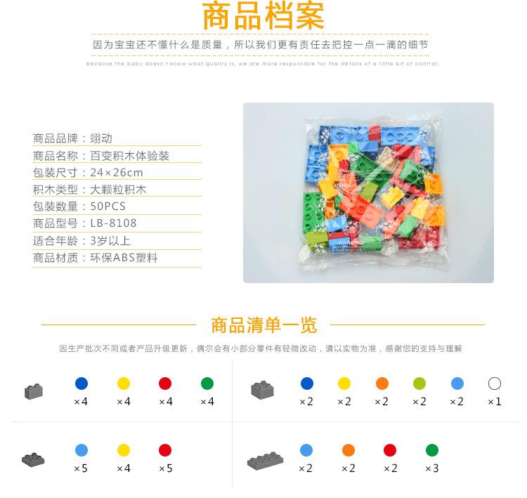 LB-8108内页_02.jpg