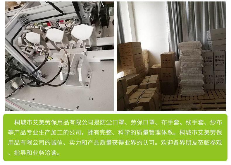 9054589259_211974659