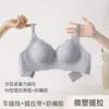 Estilo Otoño Micro-Moldeador Levantador Costillado Cuello en V Levantador Sin Costuras para Busto Pequeño Reafirmante Transpirable Sin Aros Sujetador para Mujeres