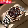 Marca Wove Deportivo Moderno Multifuncional Automático Completo Cuarzo Luminoso Correa de Acero Reloj de Tres Ojos Seis Manecillas