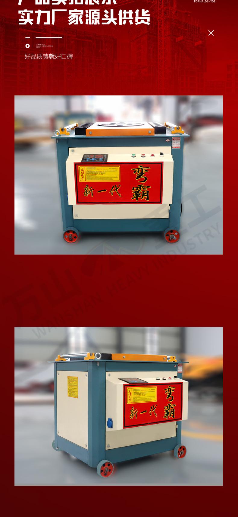 GW55数控弯曲机，弯霸_07.jpg