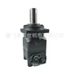 Oms400 151F0567 Danfoss Danfoss Motor Hidráulico Motor Cicloidal