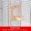 Suministros para loros piel de tigre peonía xuanfeng palo para morder soporte de madera de pimienta espejo jaula para pollos plataforma pequeña jaula para pájaros estante poste