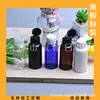 Frasco azul flip-top 70ml frasco de tônico frasco de óleo essencial 70ML frasco marrom com tampa borboleta frasco de gel de banho frasco de óleo essencial