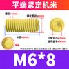 Acero inoxidable 304 chapado en oro extremo plano tornillo para máquina de arroz tornillo de tope de apriete al por mayor M2/M3/M4/M5/M6/M8