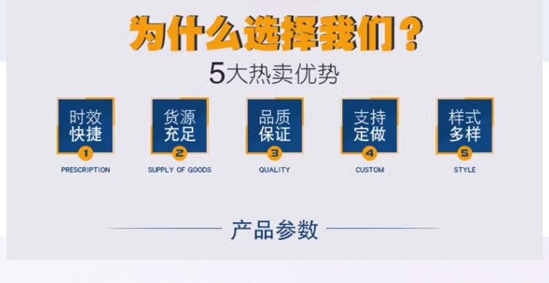现货详情_02.jpg