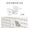 Colección Completa de Accesorios para Tablero Perforado Venta al por Mayor Estante DIY Clips para Estantes Estante de Almacenamiento de Pared para Cocina sin Taladrar Almacenamiento de Cocina