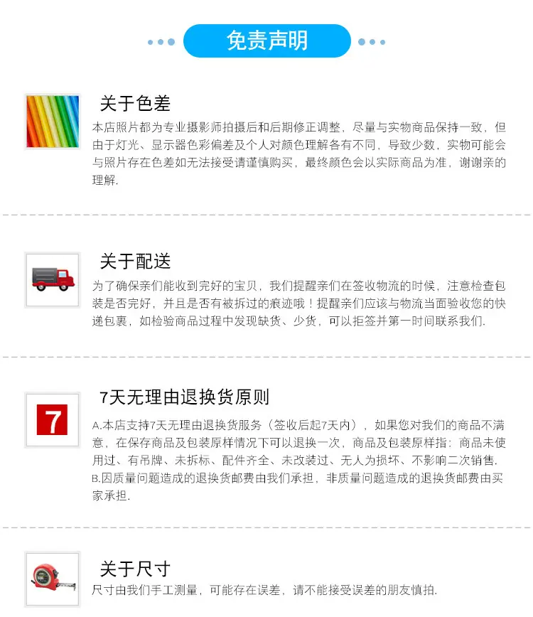 详情图片_17.jpg