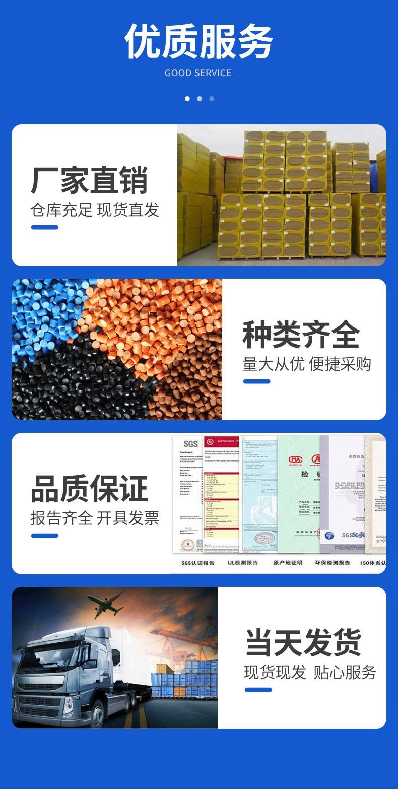 塑料颗粒详情页01_07