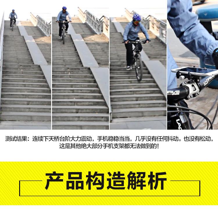 自行车手机支架