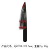 Cuchillo de Fruta Sangriento Transfronterizo Cuchillo de Cocina Accesorios para Disfraz de Halloween Drama Escénico Cuchillo Sangriento de Plástico Fiesta