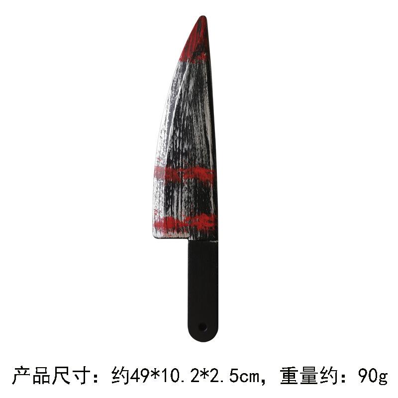 大猪刀