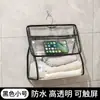Bolsa Impermeable para Colgar Ropa de Baño Bolsa para Ropa de Ducha Dormitorio Bolsa para Colgar Ropa en Pared Almacenamiento de Ropa para Teléfono Móvil