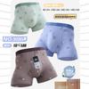 Roupa Íntima Masculina de Alta Qualidade com Algodão Pima Estampado e Modal, Cuecas Boxer Masculinas Modernas, Série 5