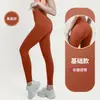 Mallas Deportivas de Correr Seamless de Tiro Alto con Forma de Durazno y Bordes Antideslizantes para Entrenamiento de Fitness y Yoga