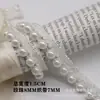 Nuevo alambre de encaje de cuentas para uñas bordado a máquina encaje de perlas encaje encaje cinta de seda Hanfu zapatos y sombreros accesorios decorativos al por mayor