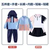 Ropa de Clase para Estudiantes de Primaria Ropa de Carrera Conjunto de Tres Piezas Ropa de Otoño e Invierno Uniforme Escolar de Primer y Segundo Grado Conjunto Desmontable Ropa de Jardín de Infancia