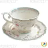 Juego de Tazas de Café Retro Jingdezhen Estilo Europeo Pequeña Taza de Cerámica de Lujo Creativo Pastoral Juego de Té de la Tarde Té Floral