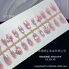 30 Piezas de Arte para Uñas Francesas Cat-Eye Rojo con Degradado Morado y Pedrería en un Estilo de Puro Deseo