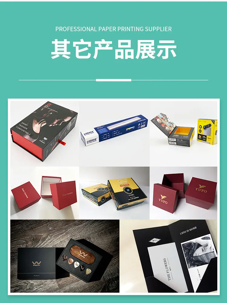 封套详情页_11